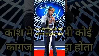 Kash Mera dil bhi koi kagaj ka tukda  IndianIdolComedyPerformance  indianidol14 comedy song [upl. by Derf326]