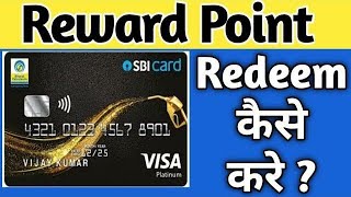 BPCL Credit Card How to Redeem Reward Point  BPCL Credit Card Ke Reward Points Kaise Use Kare 2024 [upl. by Kerrin63]