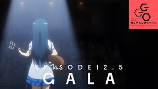 アニメ『SAO オルタナティブ ガンゲイル･オンライン』125話「GALA」 [upl. by Suravart859]