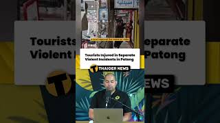 Tourists Injured in Separate Violent Incidents in Patong Thailand ThailandNews [upl. by Outhe]