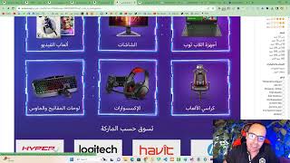 ASPNet Core tutorial POS Project  Ecommerce  Arabic [upl. by Eelyam]