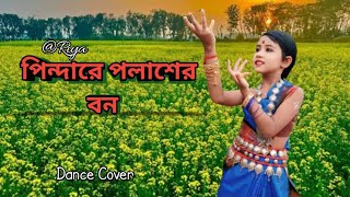 Pindare Polasher Bon  Dance Cover Video  Folk Dance [upl. by Graig242]