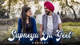 Latest Punjabi Songs 2021  Supneya Da Geet  GURJANT Official Video  New Punjabi Song 2021 [upl. by Fonville156]