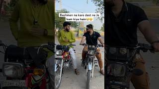 Dushman na kare dost ne Jo kam kiya hain😭😱😂 funny shahidvlogstv [upl. by Alamat]