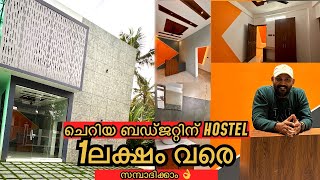 1ലക്ഷം വരെRent കിട്ടുന്ന Hostel വില്പനക്ക് [upl. by Duong511]