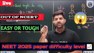 Neet 2025 paper difficulty level 📈will neet25be tough ❓neet2025 pw yakeenbatch [upl. by Nyhagen342]