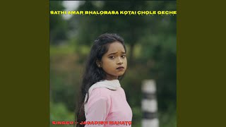 Sathi Amar Bhalobasa Khotai Chole Geche [upl. by Aicilyt]