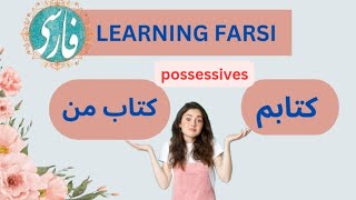 Possessives in Farsi learningfarsipersianlearning [upl. by Neitsirhc240]