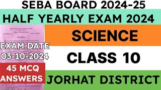 class 10 Half Yearly Exam Question Paper 2024  General Science  Jorhat District  seba MCQ answer [upl. by Gregoire]