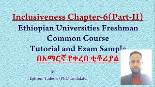 Inclusiveness Chapter 6 Part II Tutor in Amharic [upl. by Story]