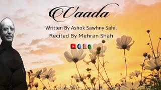 Vaada  Written By Ashok Sawhny quotSahilquot  Recited By Mehran Shah  Part 29 [upl. by Lean109]