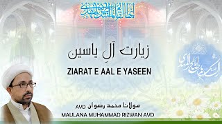 Ziarat e Aal e Yaseen Ziarat e Imam e Zamana [upl. by Remot648]