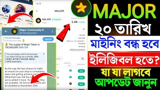 Major ২০ তারিখ মাইনিং শেষ  major new update bangla  major snapshot date [upl. by Leandre430]