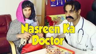 Nasreen Ka Doctor  Rahim Pardesi  Desi Tv Entertainment  ST1R [upl. by Dupuy]