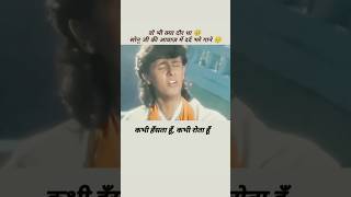 Woh Bhi Kya Din the  Mere Dard Tum Na Samjh Sake  Sonu Nigam  bollywood music [upl. by Estell]