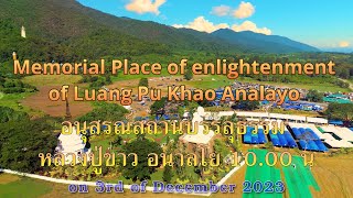 Place of enlightenment of Luang Pu Khao Analayo 31223 10 am [upl. by Nicolea]