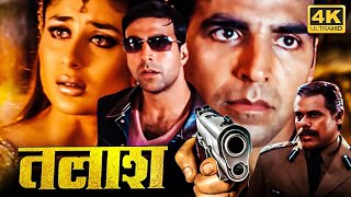 अक्षय कुमार करीना कपूर की सुपरहिट मूवी  Talaash The Hunt Begins  Full HD  Superhit Action Movie [upl. by Noffets880]