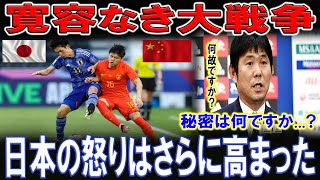 【最新ニュース】【スポーツ】この試合では2ゴール以上が入るだろう」と、複数得点を奪い日本が勝利するだろうと予想している。「とにかく先は長い戦いになるので、一戦必勝。 [upl. by Nereil]