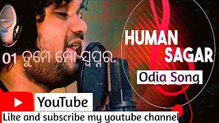 ତୁମେ ମୋ ସ୍ଵପ୍ନରtumaku dekhini kichhidina helatuma tuma othare thila dine moratumana song [upl. by Tik615]