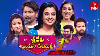 Sridevi Drama Company  21st January 2024  Full Episode  Rashmi Indraja  ETV Telugu [upl. by Sib]