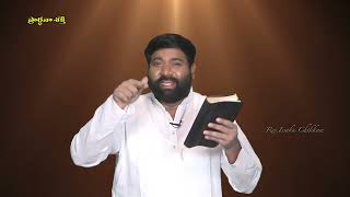 Live EP180513052024ఈరోజు వాగ్దానం  Power Of Prayer  pradhana shakti  Essaku foundation [upl. by Yoo875]