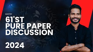 61st Pure Paper Discussion [upl. by Gala]