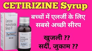 Zyrtec Syrup। Cetirizine Syrup। Cetzin syrup usesside effects in hindi। Cetirizine syrup for babies [upl. by Kuster]