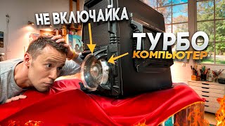 На что способна GTX 1080 ti в 2024 году 😎  Невключайка 🧐 [upl. by Del]