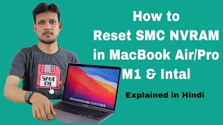 How to Reset SMC amp NVRAM MacBook  Reset Nvram Macbook Pro M1 in Hindi [upl. by Sitto]