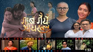 GAAB GWIYWI JAIKHLONG  The upcoming Bodo film  Directed by Actress Sangeena Brahma [upl. by Quarta985]