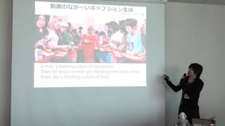 牛久 祥孝【Recognize Describe and Generate Introduction of Recent Work at MIL】東京大学 [upl. by Fillian66]