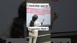 Clerkship Special Suggestion Math 1 [upl. by Gatias840]