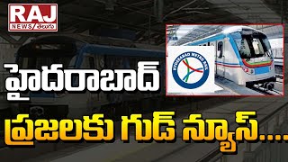 Hyderabad Metro Rail Services to Be Extended LB Nagar To Hayathnagar  RaJ News Telugu [upl. by Karlan303]