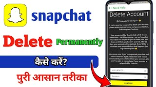 snapchat delete kaise kare  snapchat delete  snapchat delete nahi ho raha hai  delete snapchat [upl. by Ennaear549]