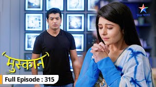 Muskaan  Kya Sirji karenge Muskaan ki help  FULL EPISODE315  मुस्कान [upl. by Runkel]