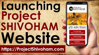 Launching ProjectShivohamcom [upl. by Koenraad]