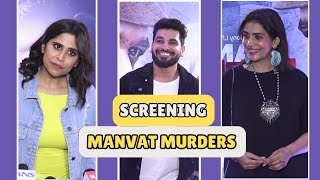 Shiv Thakare Sai Tamhankar Sonali Kulkarni amp Others Graces The Screening Of Manvat Murders [upl. by Niccolo]