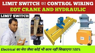 Limit Switch Control Wiring Explained in Hindi  Limit Switch Wiring Fault Explained [upl. by Nwahsirhc1]