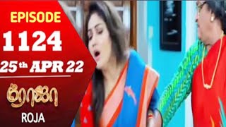 ROJA serial Today 1124 Full Episode promo Review  25th Apr 22  Roja serial full episode Review [upl. by Lyrehc]