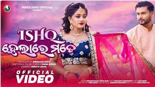 ISHQ HELARE MATE  MUSIC VIDEO  NEW SAMBALPURI SONG  IPSITA SAHU amp HUMANE SAGAR  SAROJ amp LAKITA [upl. by Xever]