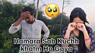 Hamara Sara Paisa chori ho gaya ab Ham Kya Karen😭cutegirl [upl. by Fia]