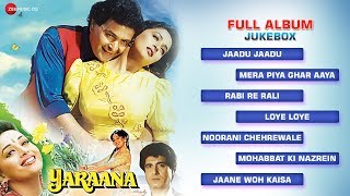 Yaraana 1995  Full Songs  Audio Jukebox  Madhuri Dixit Rishi Kapoor  Superhit Songs [upl. by Heppman]