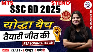 SSC GD 2025  SSC GD Reasoning Classes By Swati Mam  CLASS 6  WOMENIA [upl. by Eldridge]