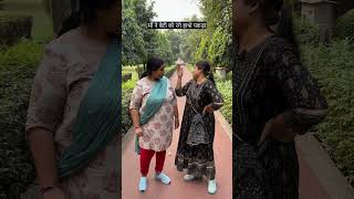 Maa Ne Beti Ko Range Hath Pakada  Part  348  Do Maa Beti shorts viralvideo comedy [upl. by Bandeen]