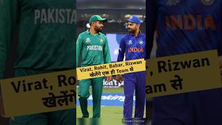 Virat Rohit Babar amp Rizwan ytshorts viralvideo shorts viratkohli [upl. by Niwri]