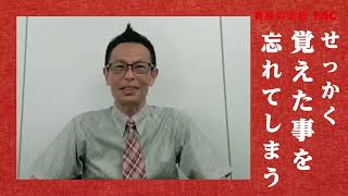 【税理士試験】簿記論・財務諸表論の経験者コースをTAC講師が紹介！ [upl. by Norat]