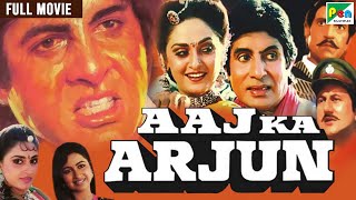 Aaj Ka Arjun  Amitabh Bachchan Jaya Prada Amrish Puri Kiran Kumar  Full Hindi Movie [upl. by Aisac]