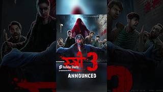 Big Update on Stree 3 [upl. by Cralg48]