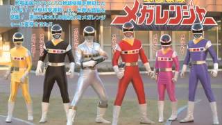 Megaranger Full OpeningEnglish Version [upl. by Yeffej]