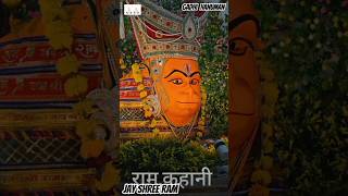 Gadhi Hanuman Mandir।। hanuman Gadhihanuman shorts mostpapular [upl. by Leonelle70]